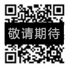 生產廠房實景